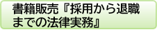 バナー書籍調整